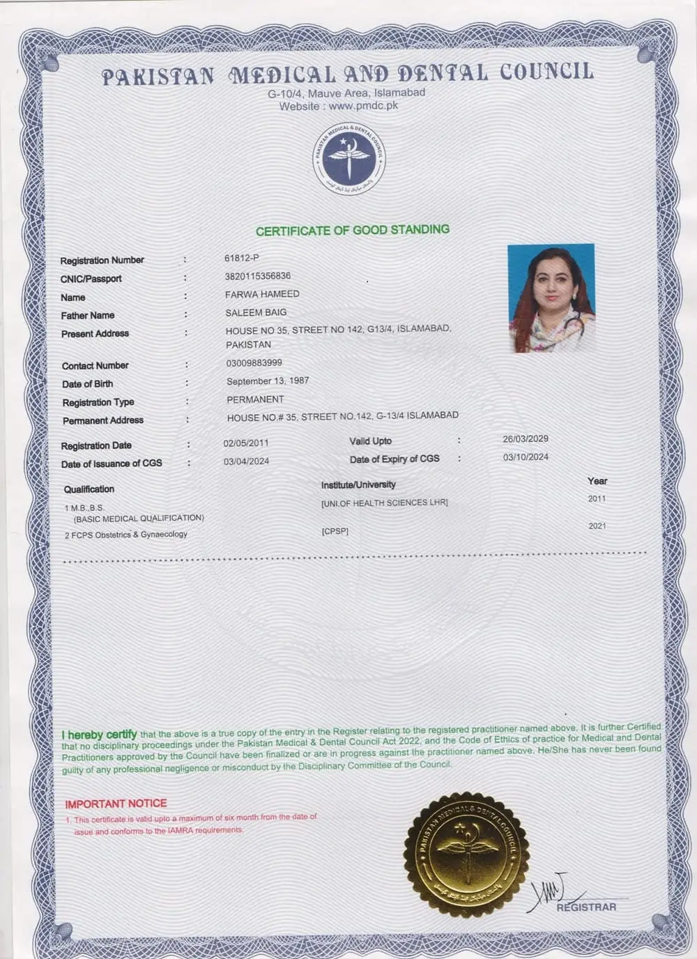 PMDC Good Standing Certificate